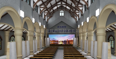 泸州天主教堂声学改造